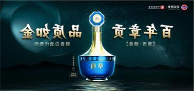 品质向上而行！<a href='http://26se.e21system.com'>买球盘口</a>赣香专家鉴评研讨会即将启幕